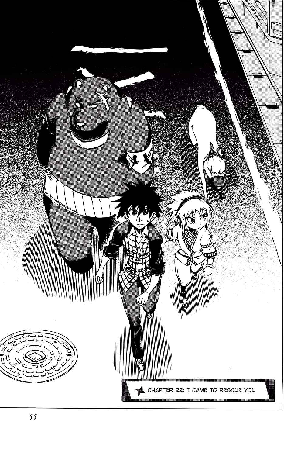 Page 5 Chapter 22 Shiinake no Hitobito
