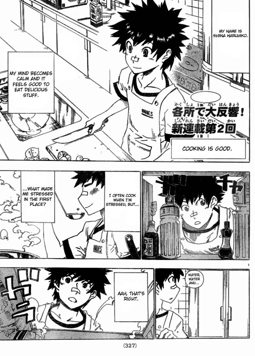 Page 1 Chapter 2 Shiinake no Hitobito