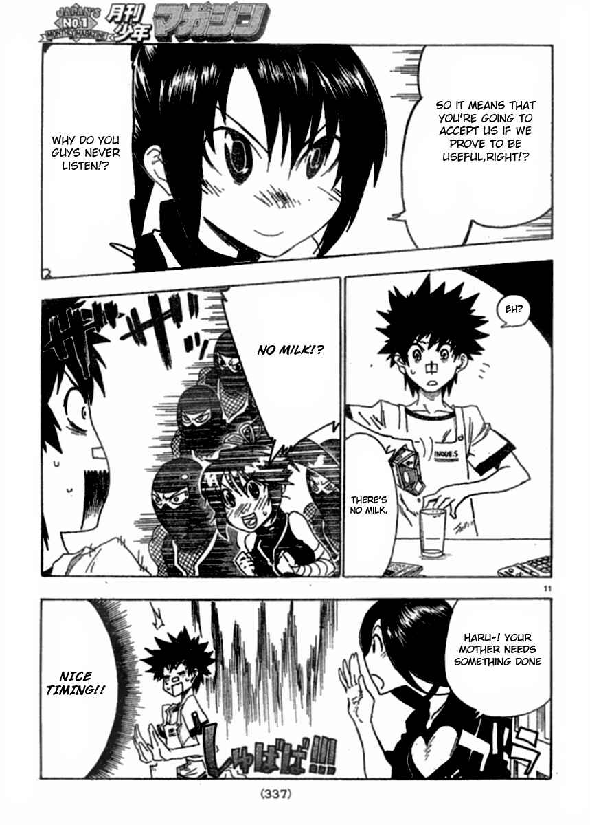 Page 11 Chapter 2 Shiinake no Hitobito