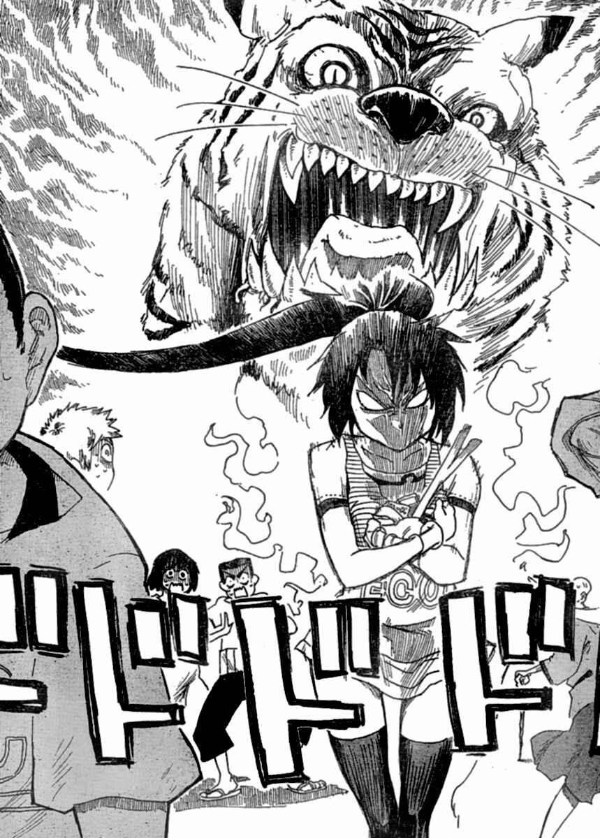 Page 19 Chapter 2 Shiinake no Hitobito