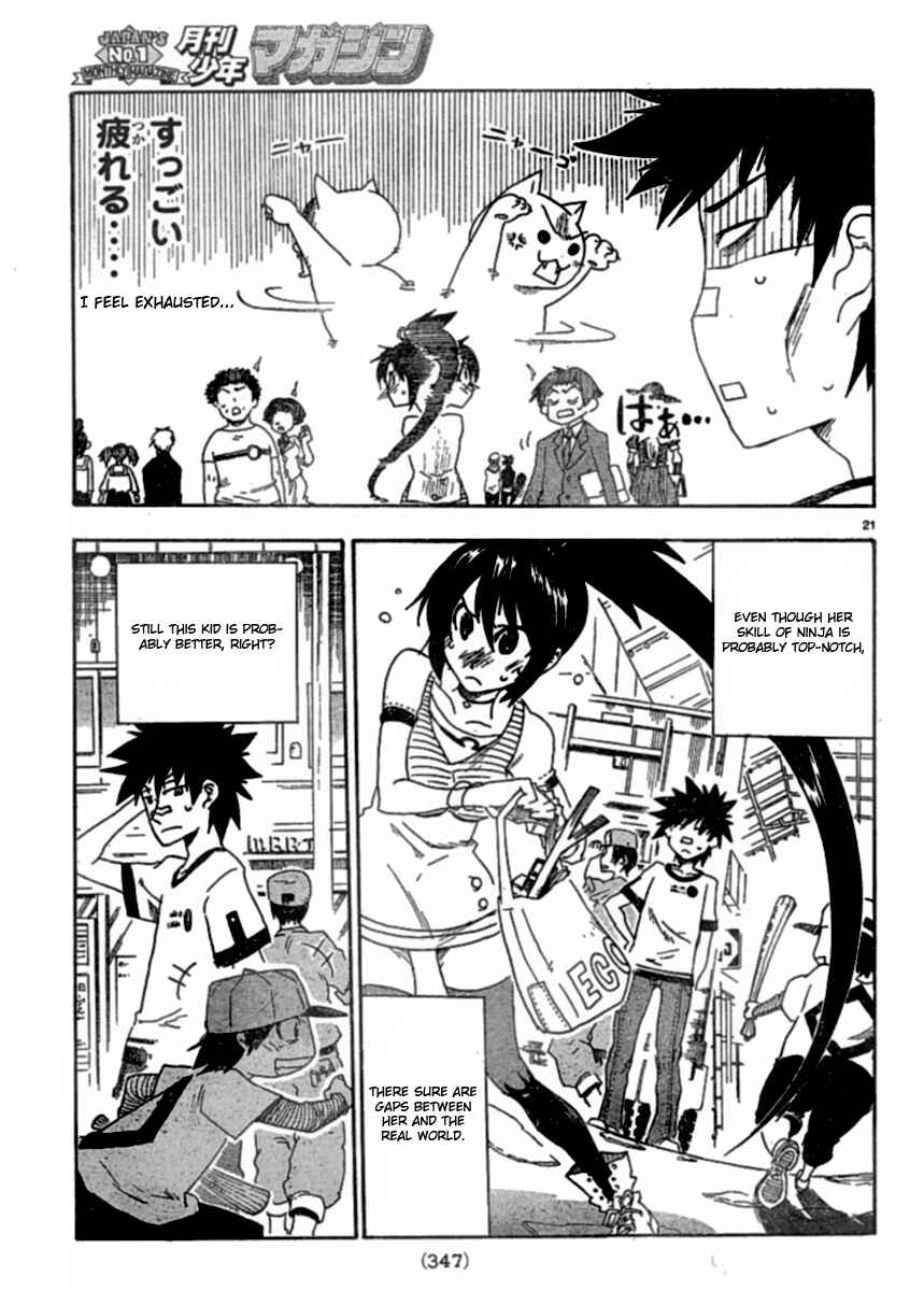 Page 21 Chapter 2 Shiinake no Hitobito