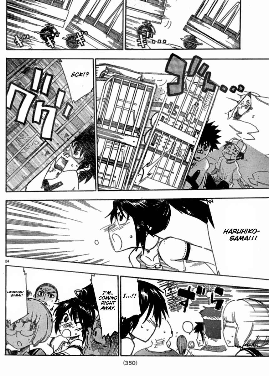 Page 24 Chapter 2 Shiinake no Hitobito