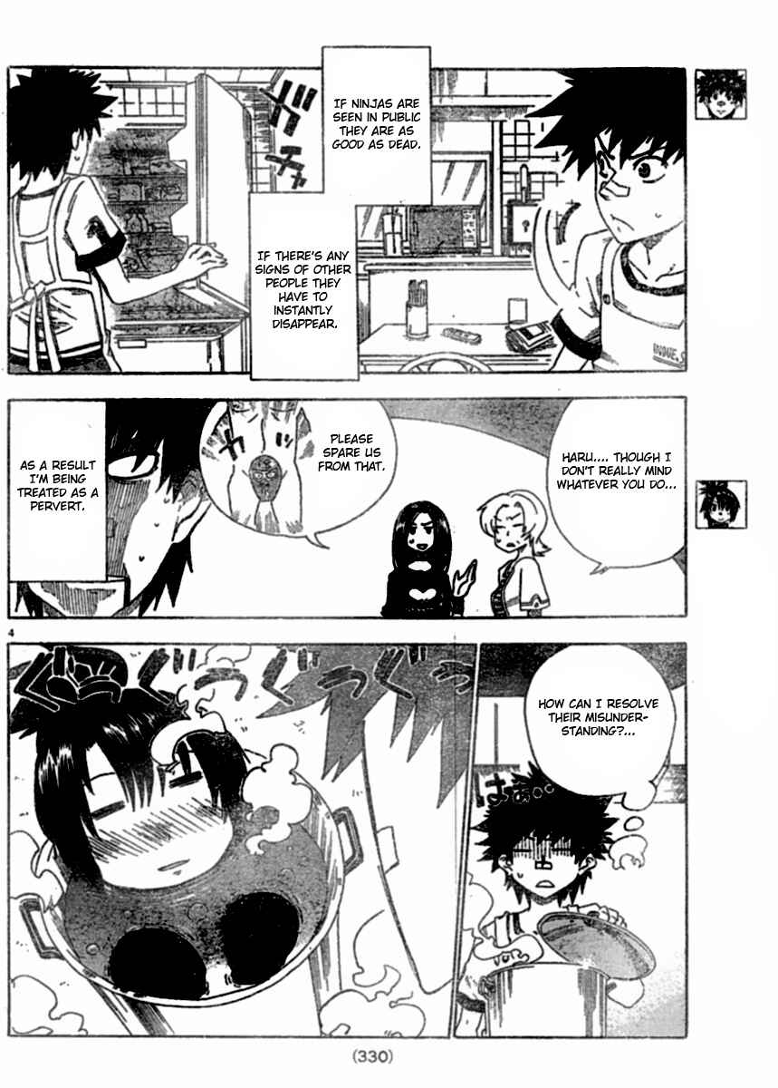 Page 4 Chapter 2 Shiinake no Hitobito