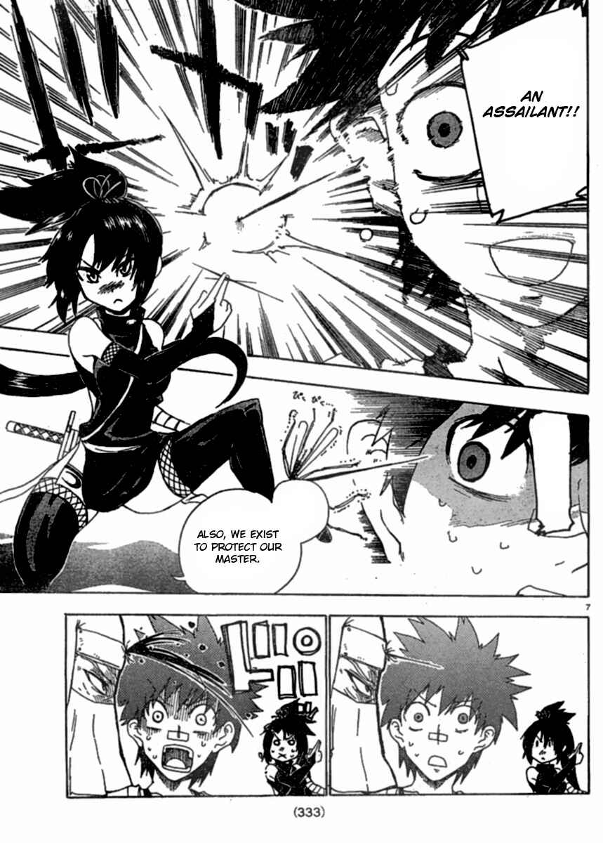 Page 7 Chapter 2 Shiinake no Hitobito