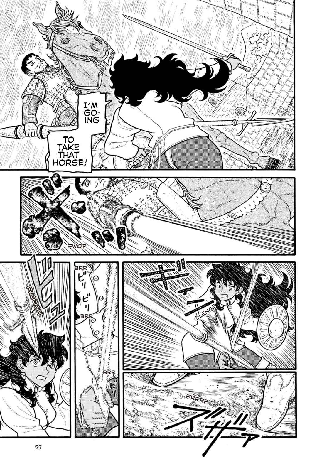Page 17 Chapter 8 Princess Candle