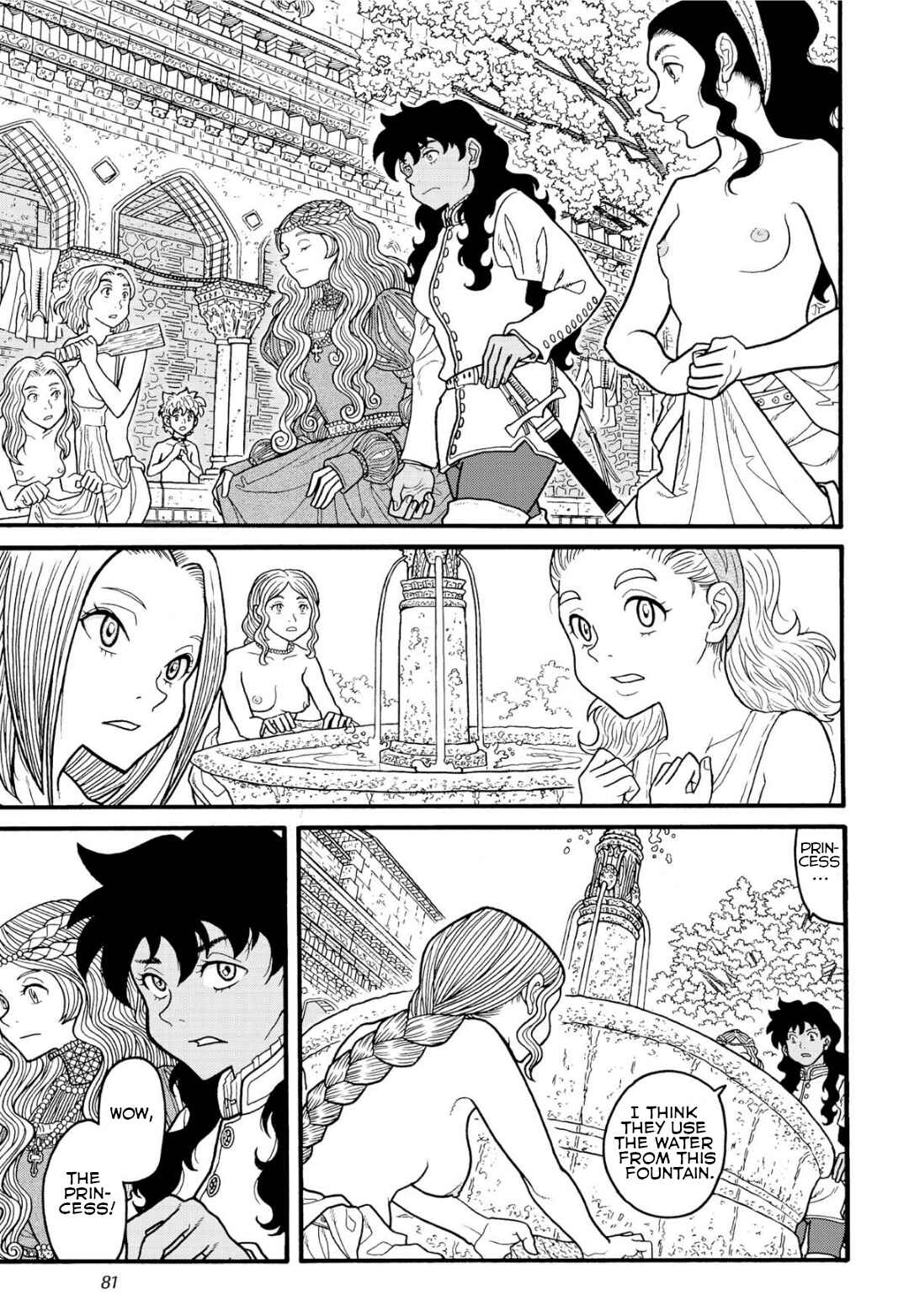 Page 16 Chapter 3 Princess Candle