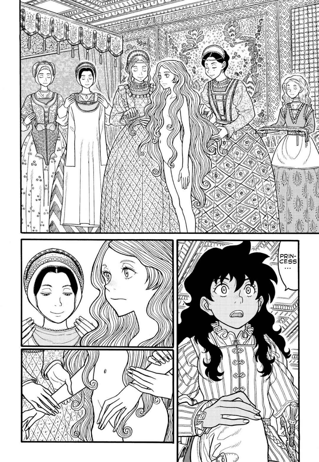 Page 3 Chapter 3 Princess Candle