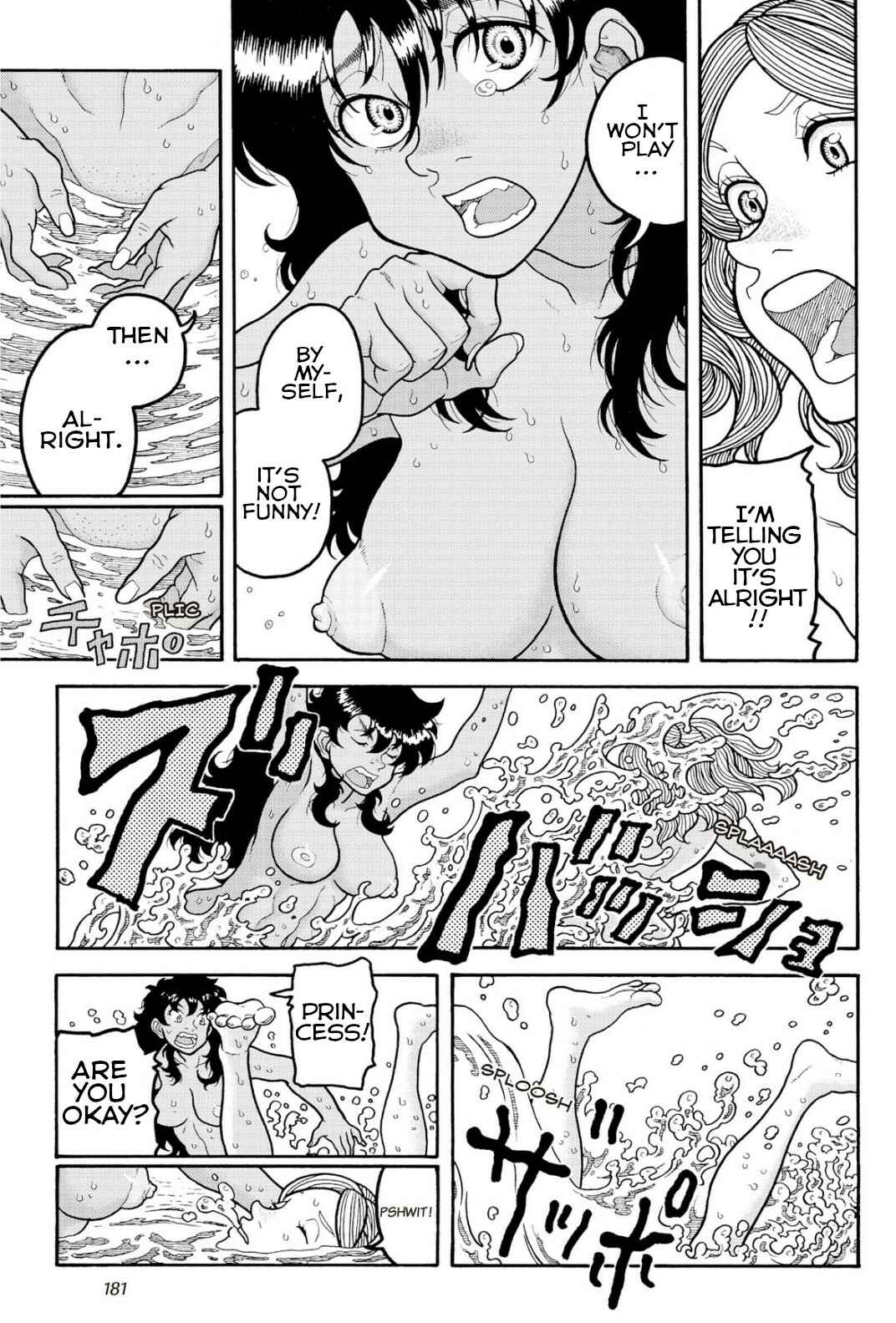 Page 16 Chapter 12 Princess Candle