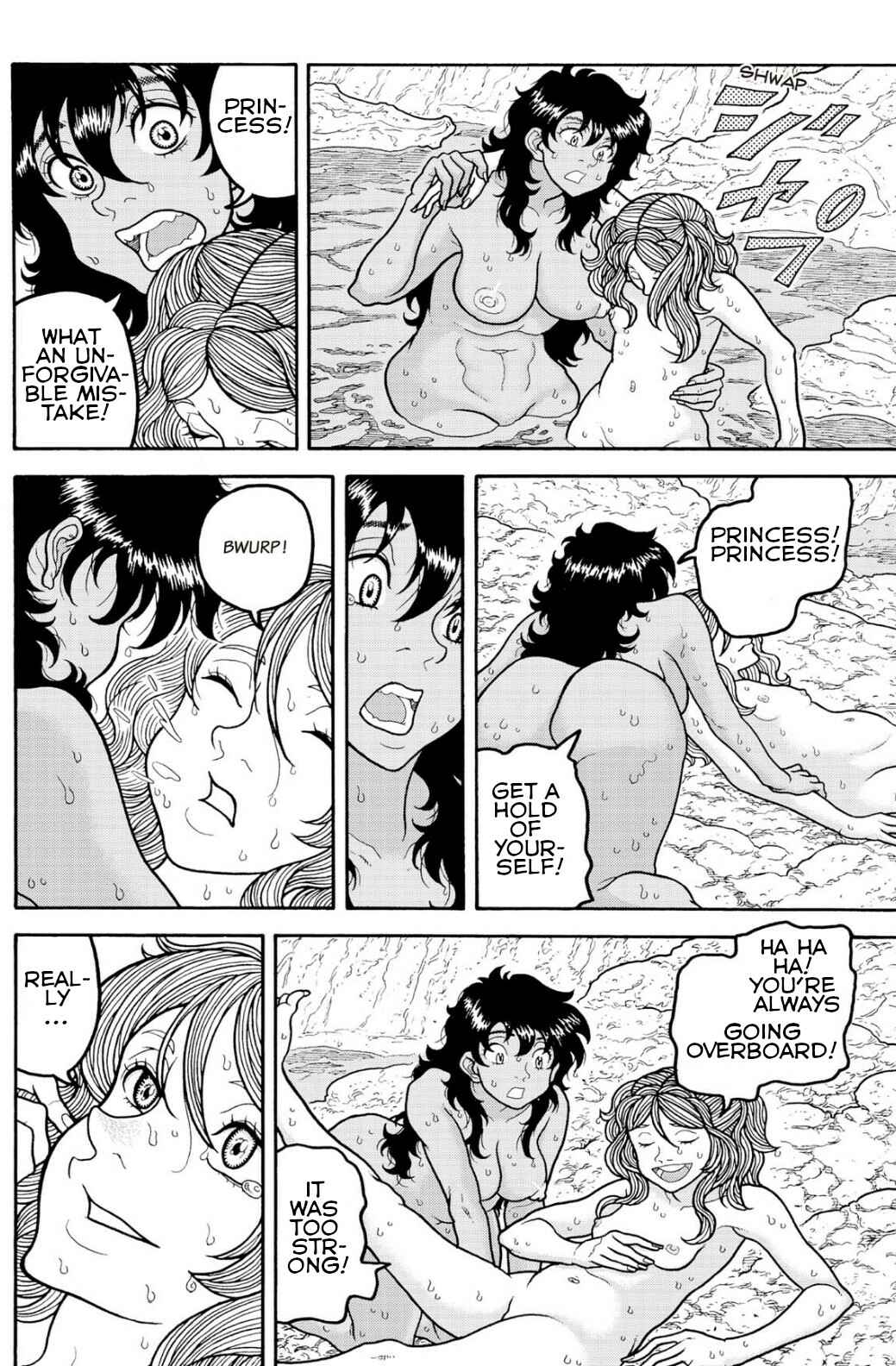 Page 17 Chapter 12 Princess Candle