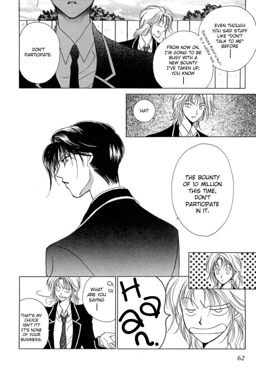 Page 12 Chapter 2 Midnight Sun