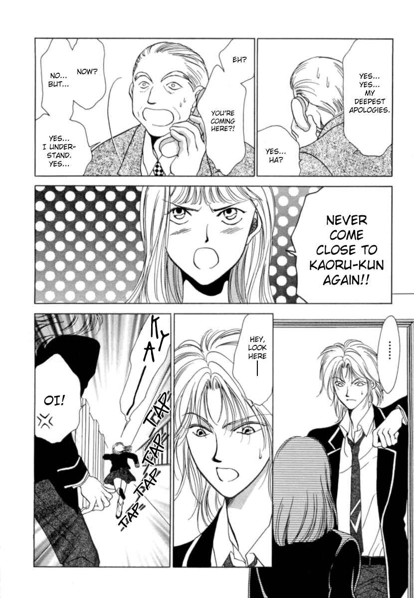 Page 16 Chapter 2 Midnight Sun