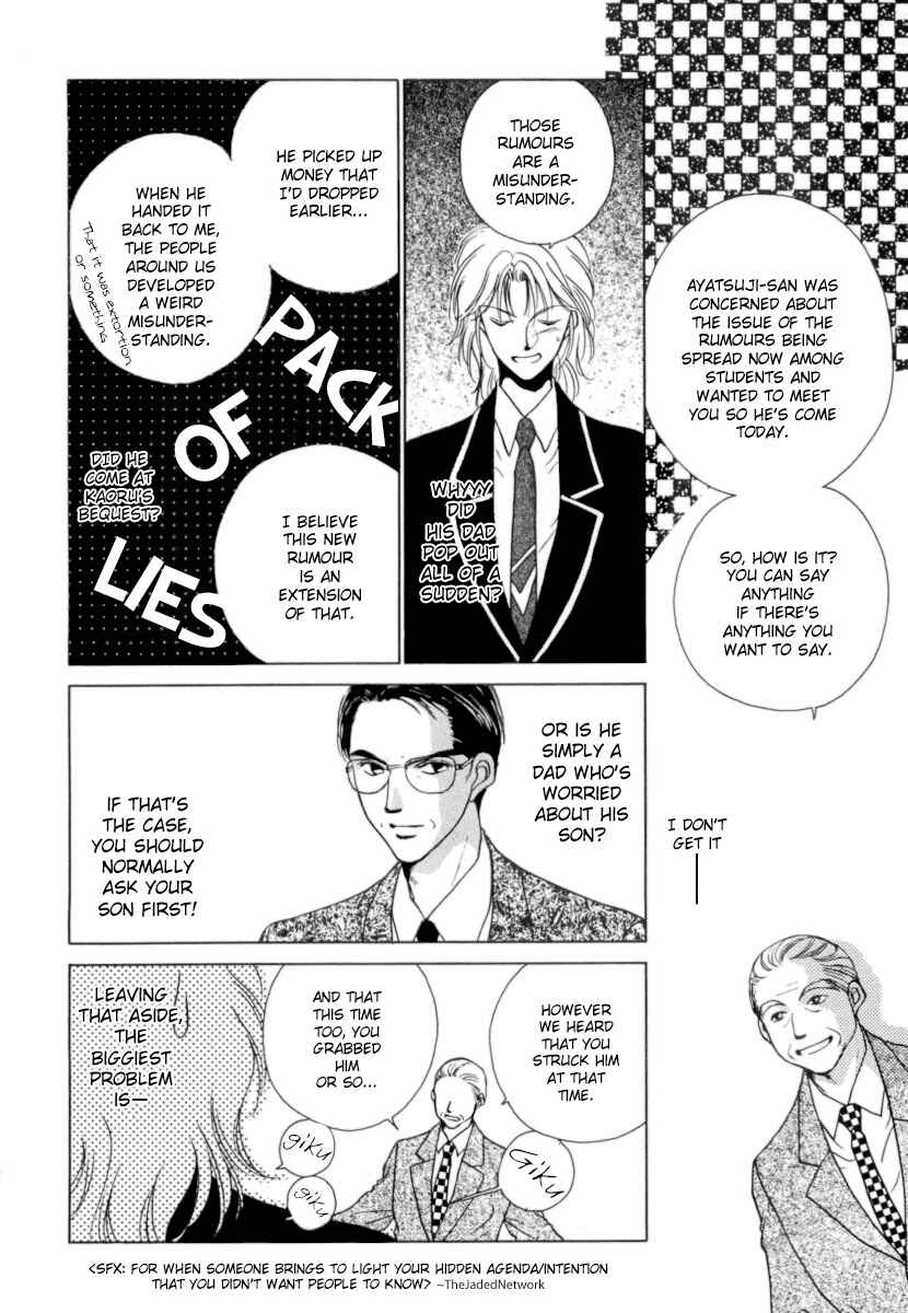 Page 20 Chapter 2 Midnight Sun