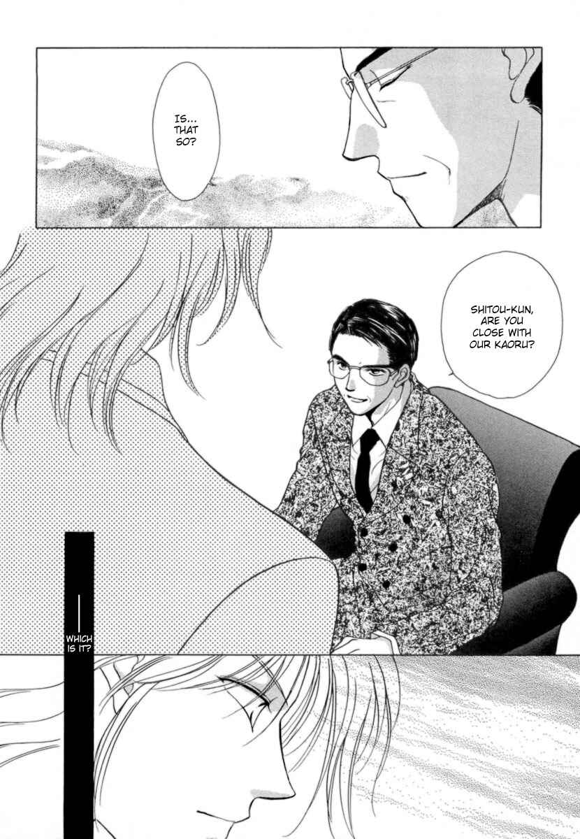 Page 22 Chapter 2 Midnight Sun