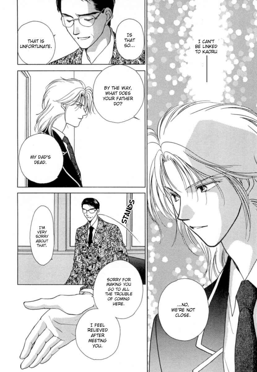 Page 24 Chapter 2 Midnight Sun