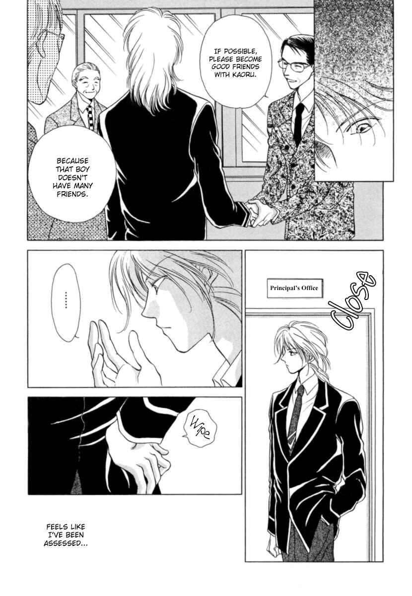 Page 25 Chapter 2 Midnight Sun