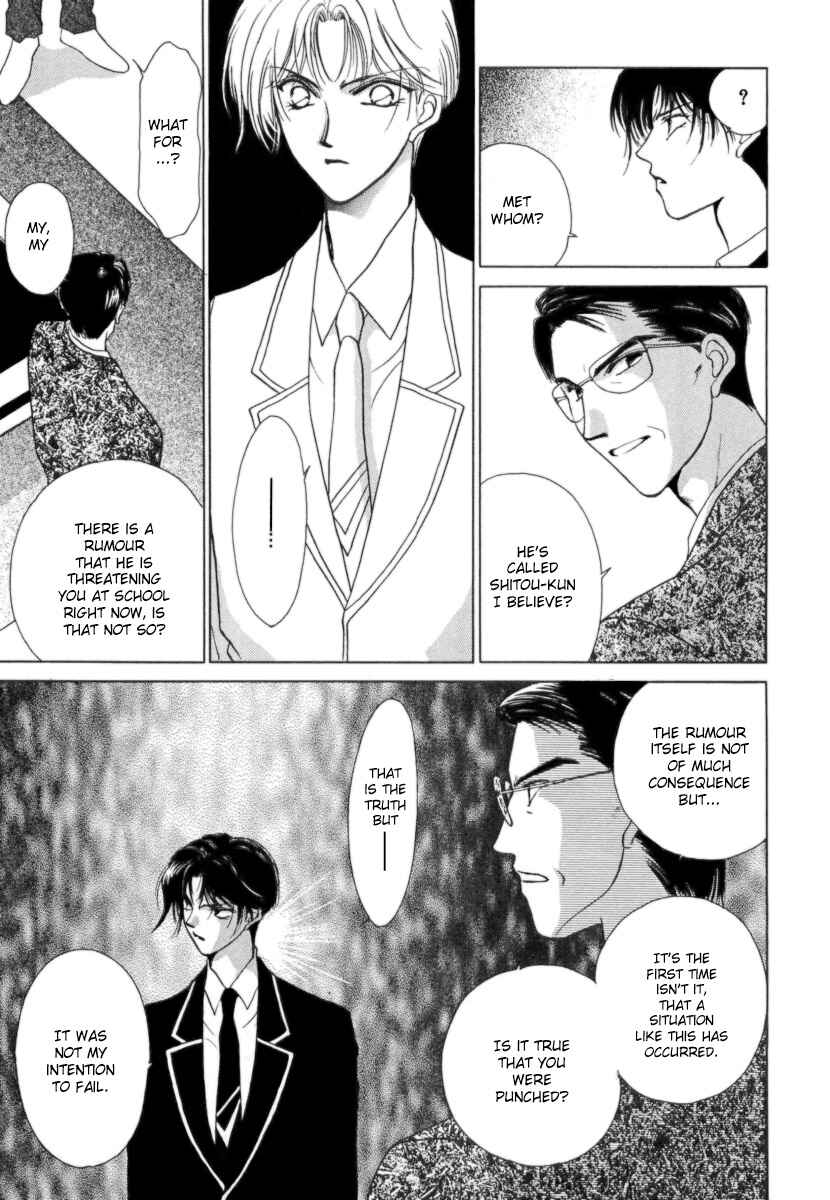 Page 27 Chapter 2 Midnight Sun