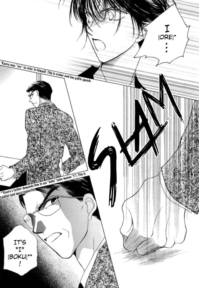 Page 29 Chapter 2 Midnight Sun