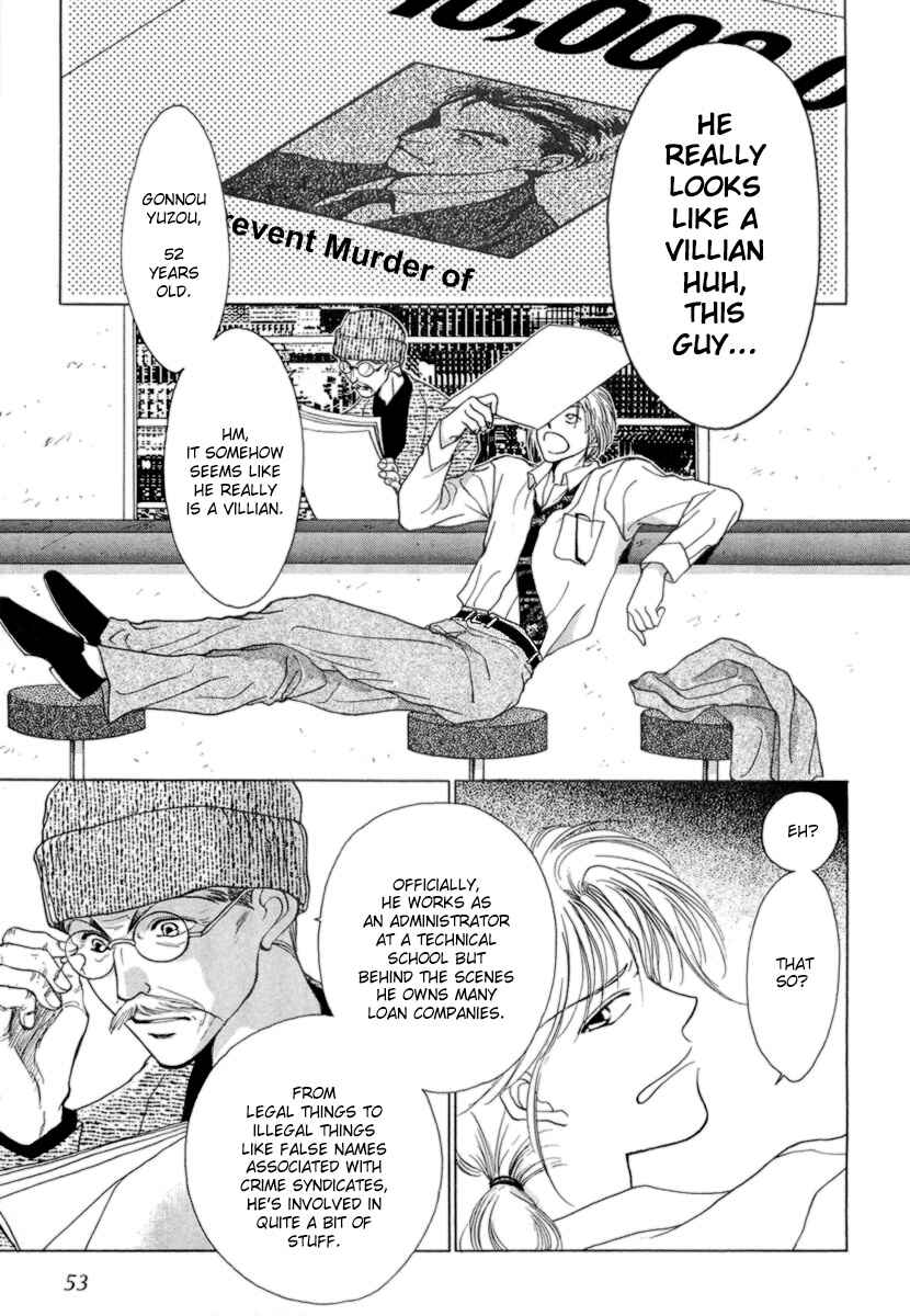 Page 3 Chapter 2 Midnight Sun