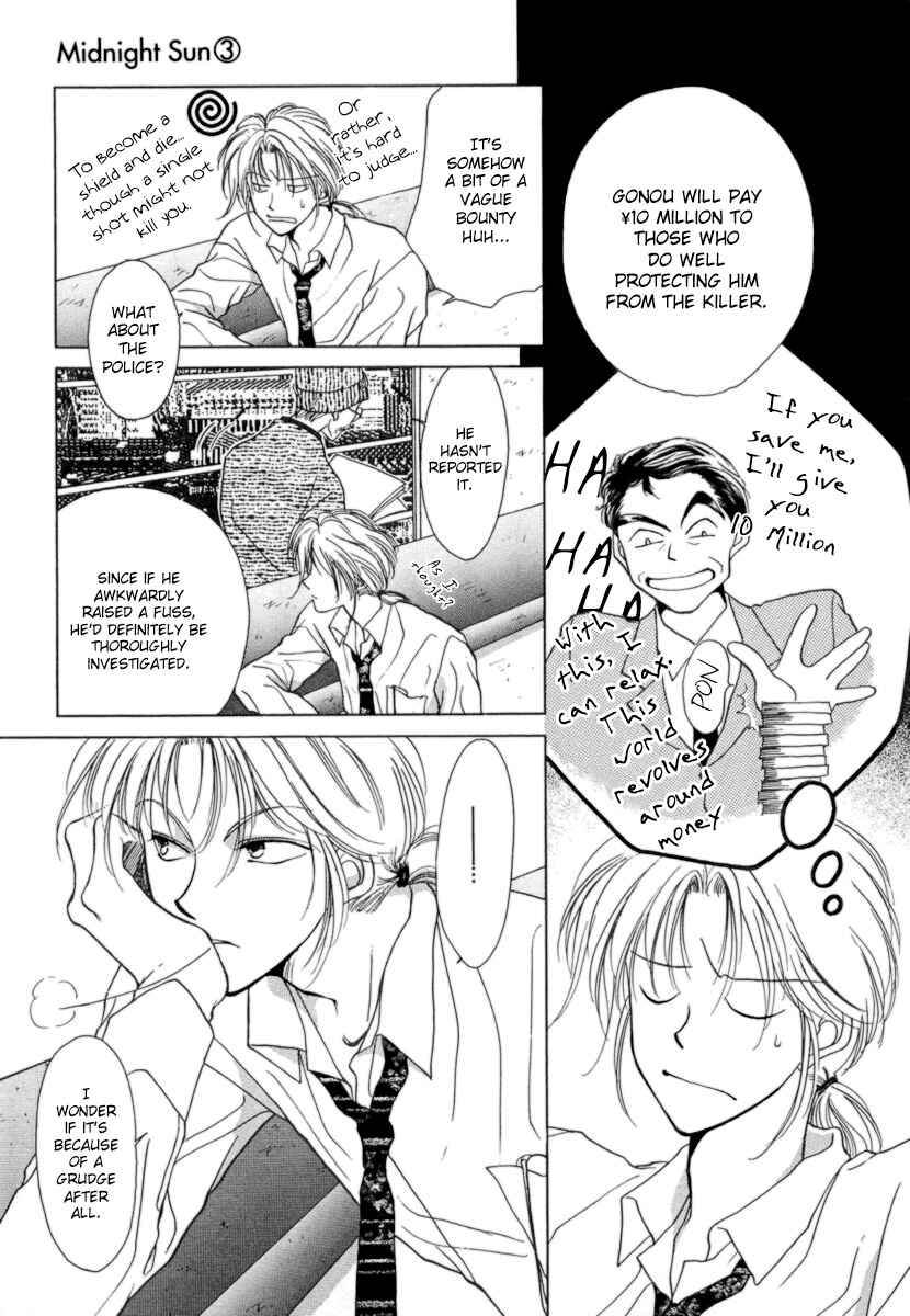 Page 5 Chapter 2 Midnight Sun