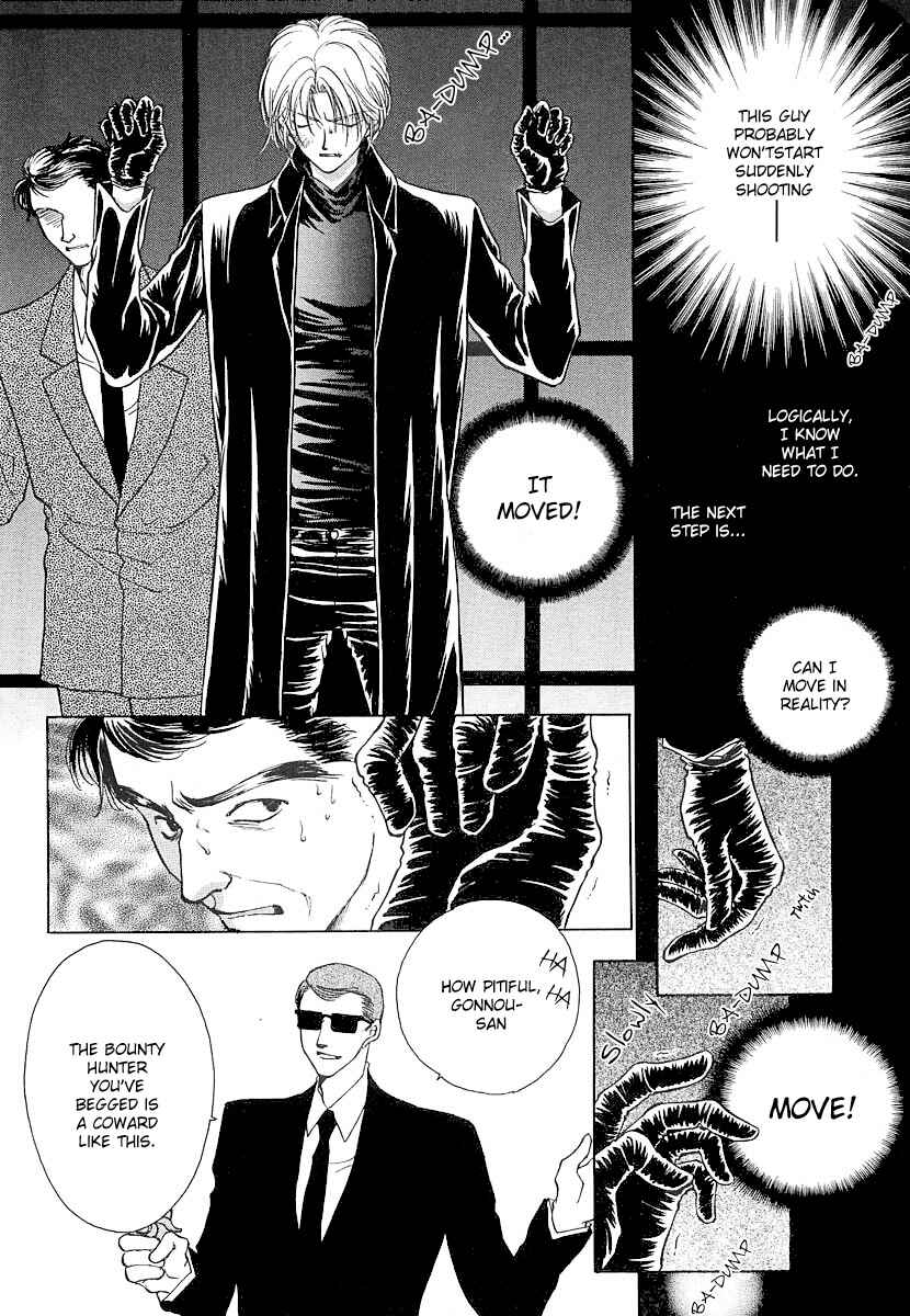 Page 10 Chapter 7 Midnight Sun