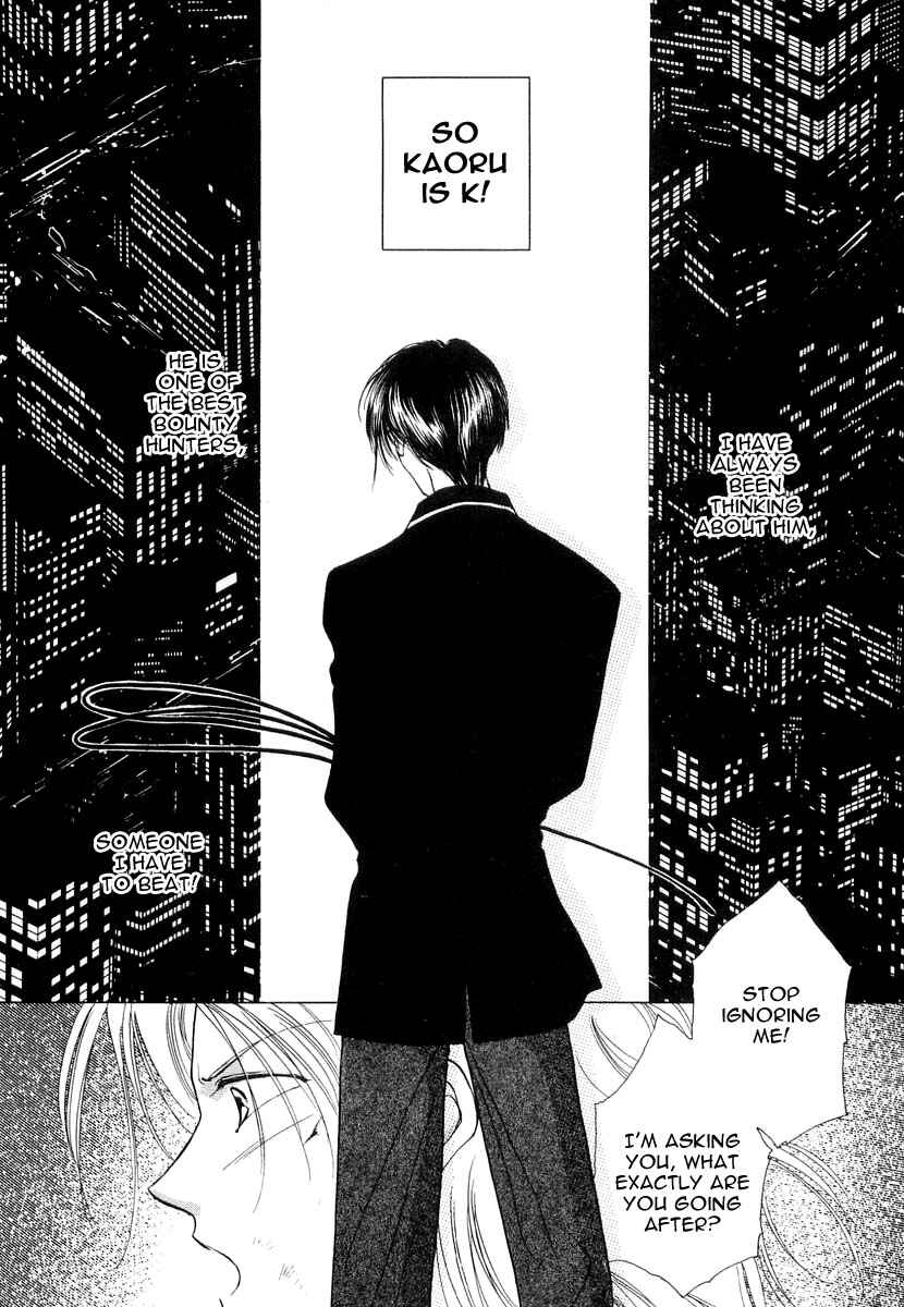 Page 2 Chapter 4 Midnight Sun