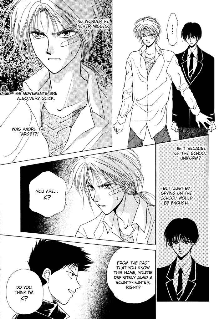 Page 16 Chapter 2 Midnight Sun