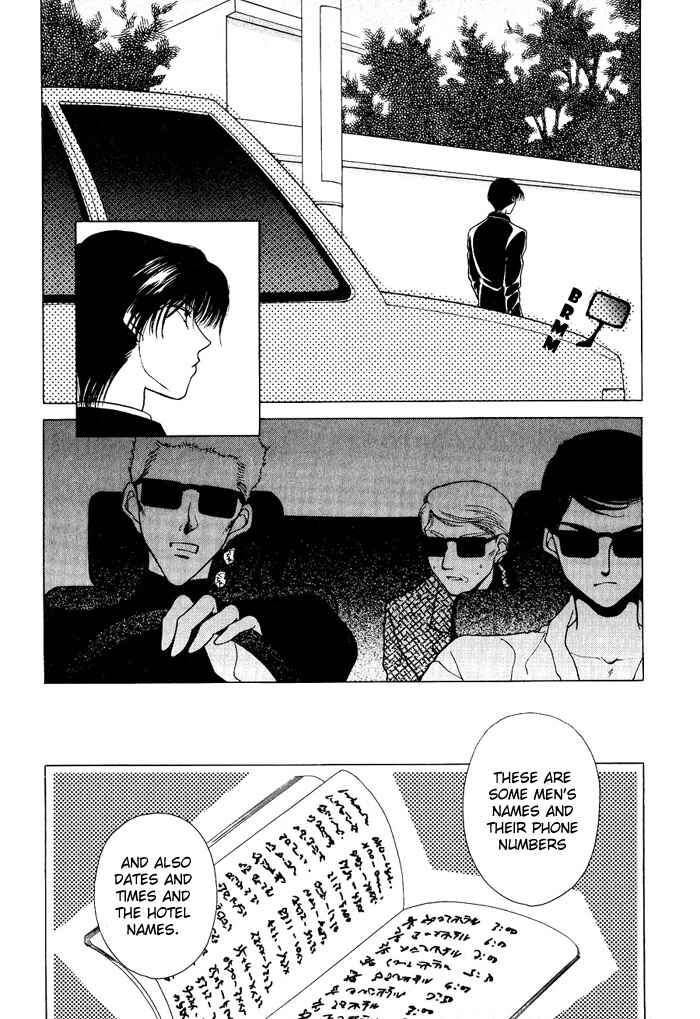 Page 5 Chapter 2 Midnight Sun
