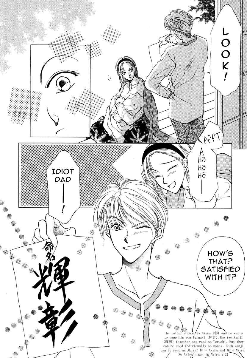 Page 2 Chapter 5.5 Midnight Sun
