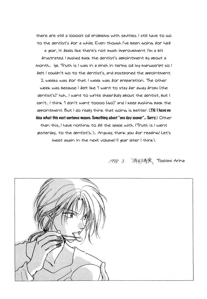 Page 7 Chapter 6.5 Midnight Sun
