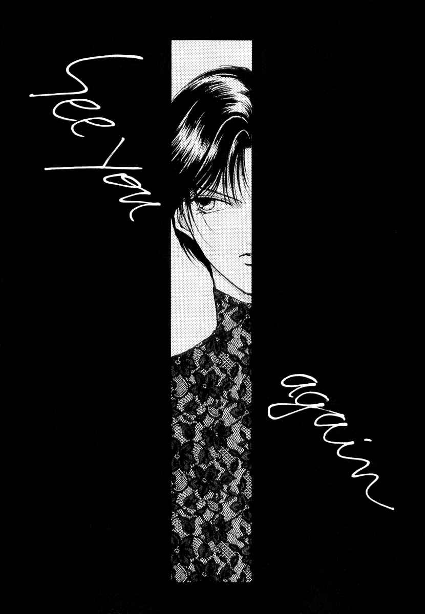 Page 8 Chapter 6.5 Midnight Sun