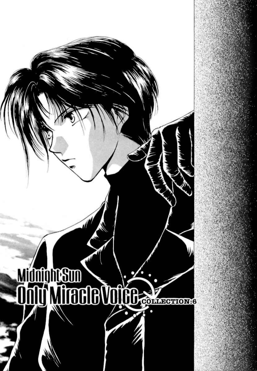 Page 1 Chapter 6 Midnight Sun