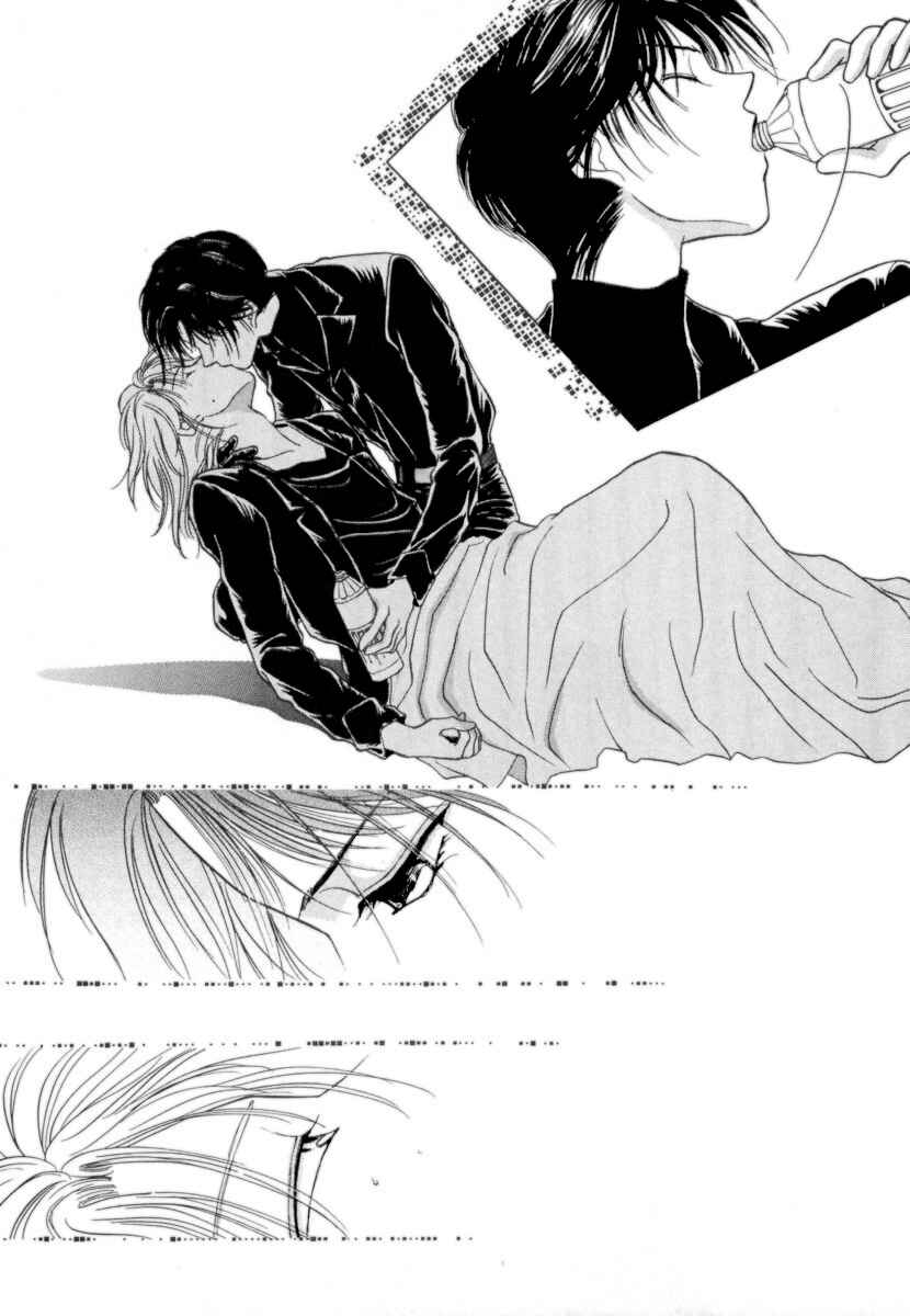 Page 35 Chapter 6 Midnight Sun