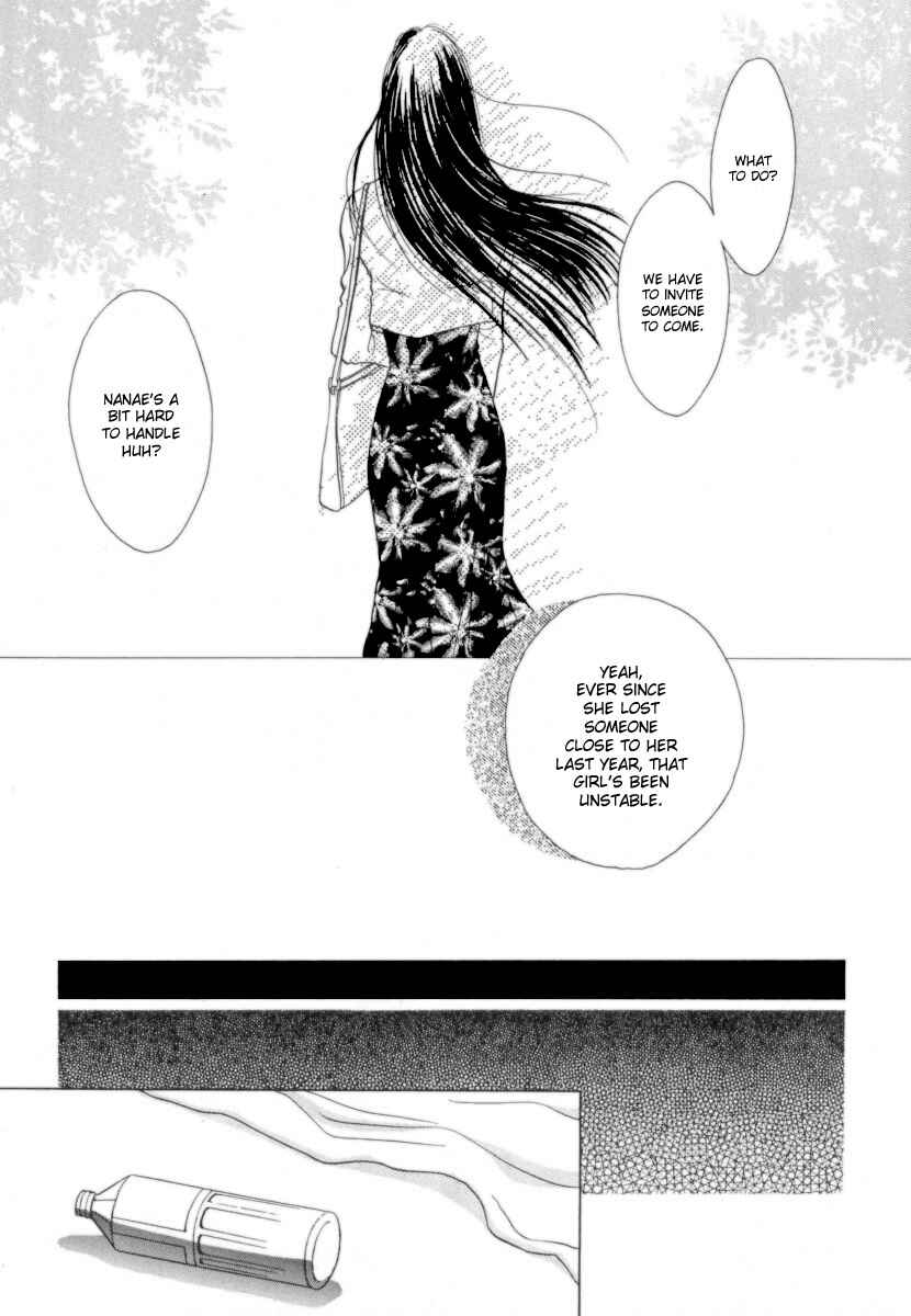 Page 5 Chapter 6 Midnight Sun