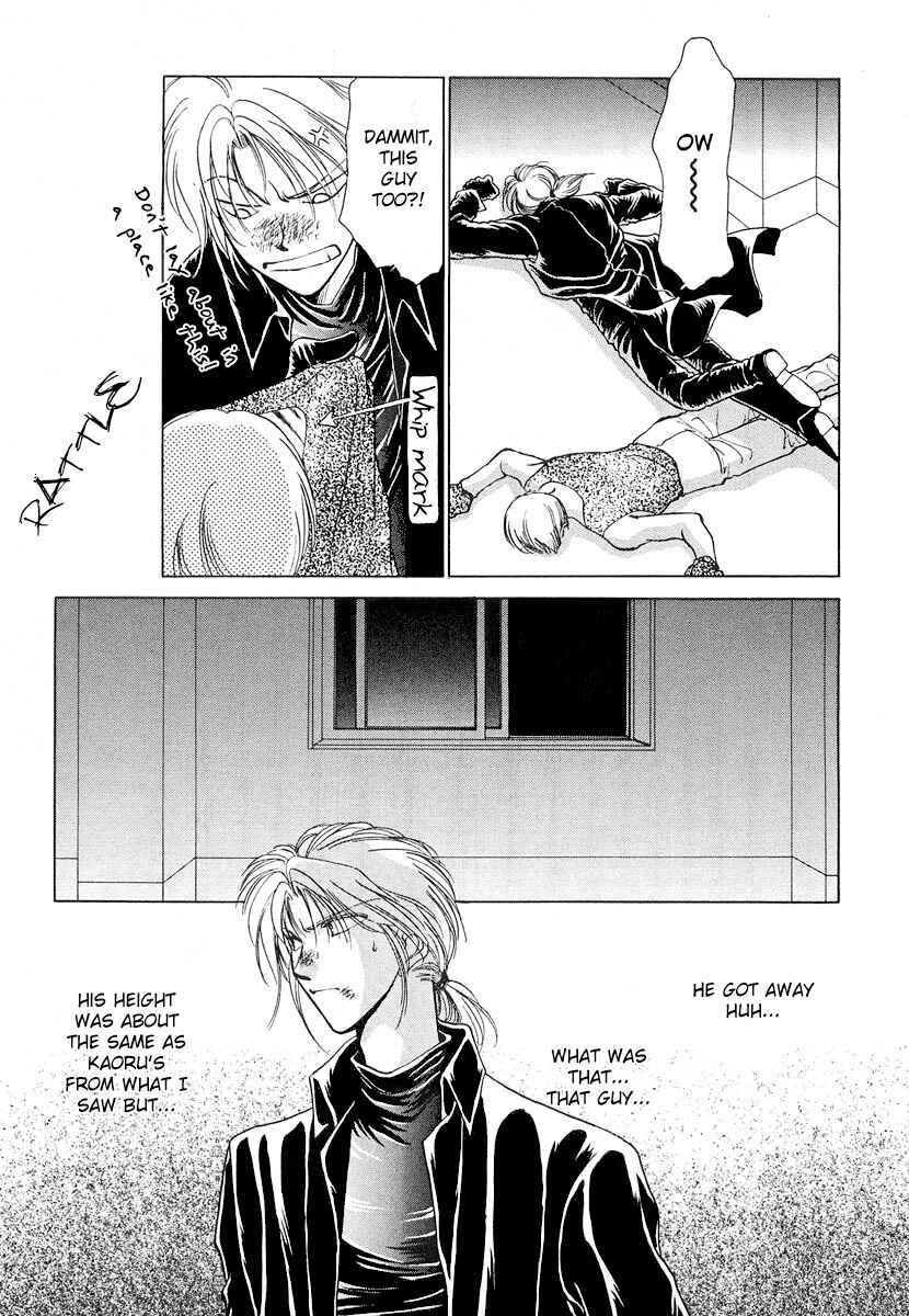 Page 13 Chapter 5 Midnight Sun