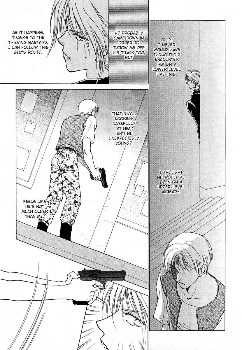 Page 15 Chapter 5 Midnight Sun