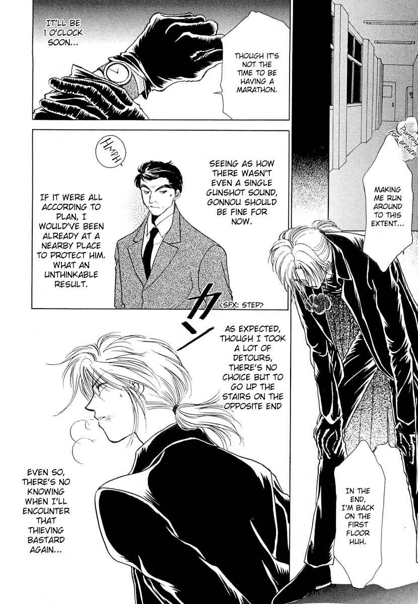 Page 8 Chapter 5 Midnight Sun