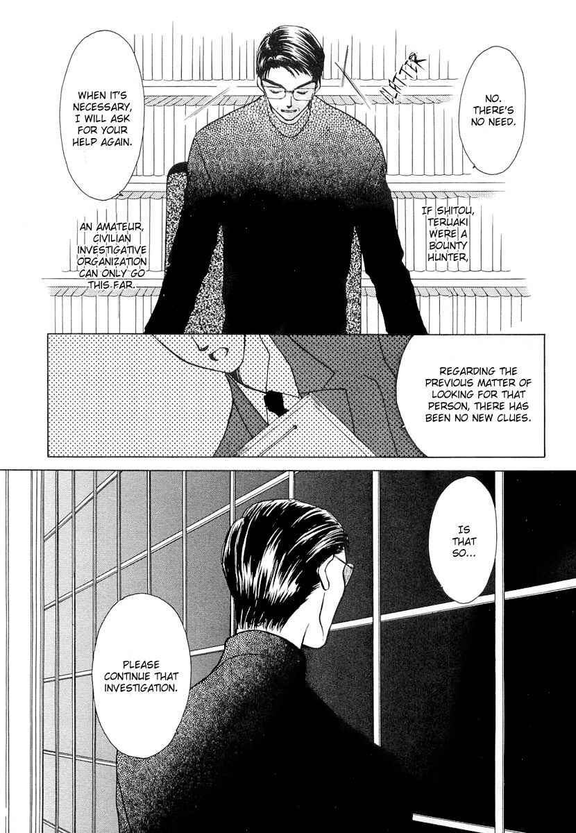 Page 5 Chapter 6 Midnight Sun