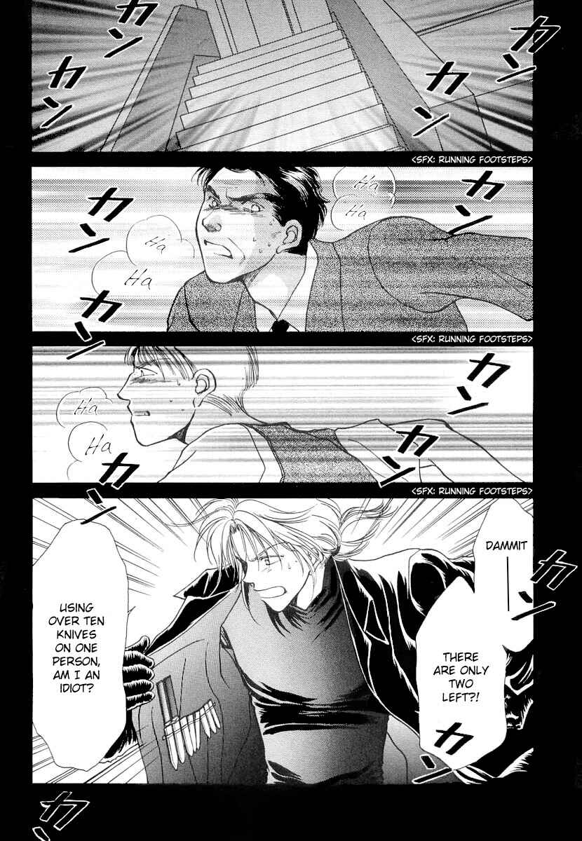 Page 8 Chapter 6 Midnight Sun