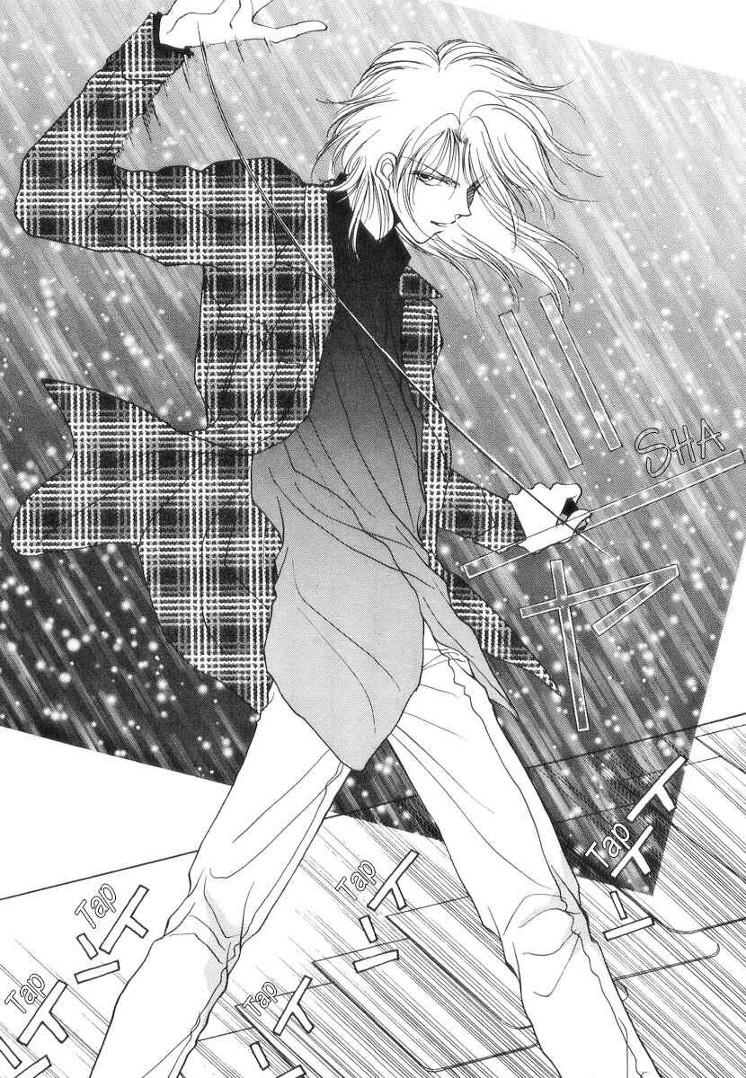 Page 11 Chapter 3 Midnight Sun
