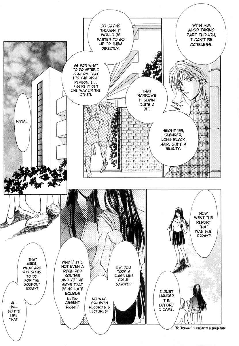 Page 23 Chapter 3 Midnight Sun