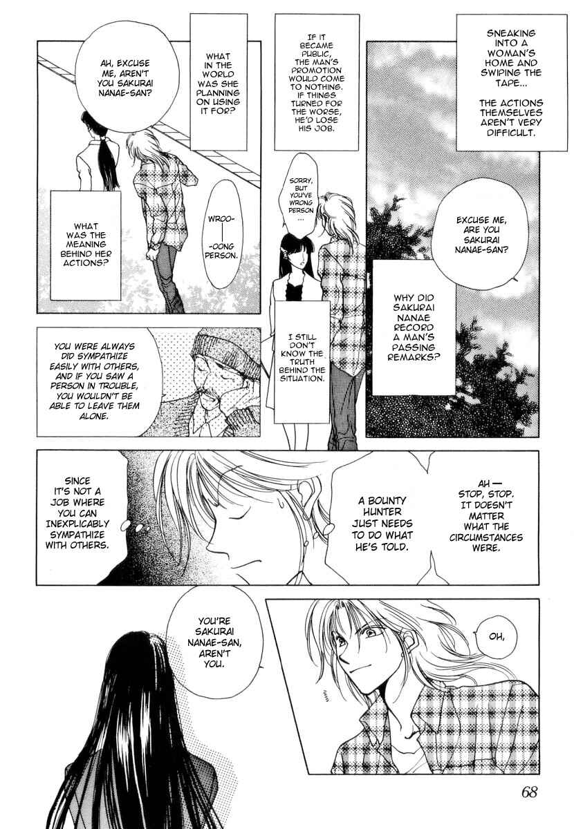 Page 24 Chapter 3 Midnight Sun