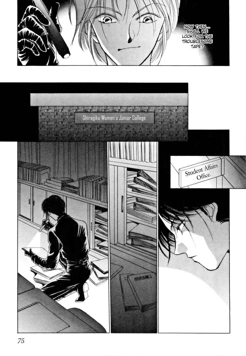 Page 32 Chapter 3 Midnight Sun