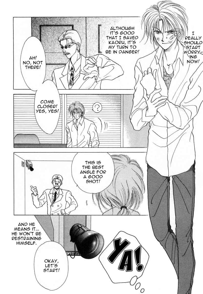 Page 10 Chapter 3 Midnight Sun