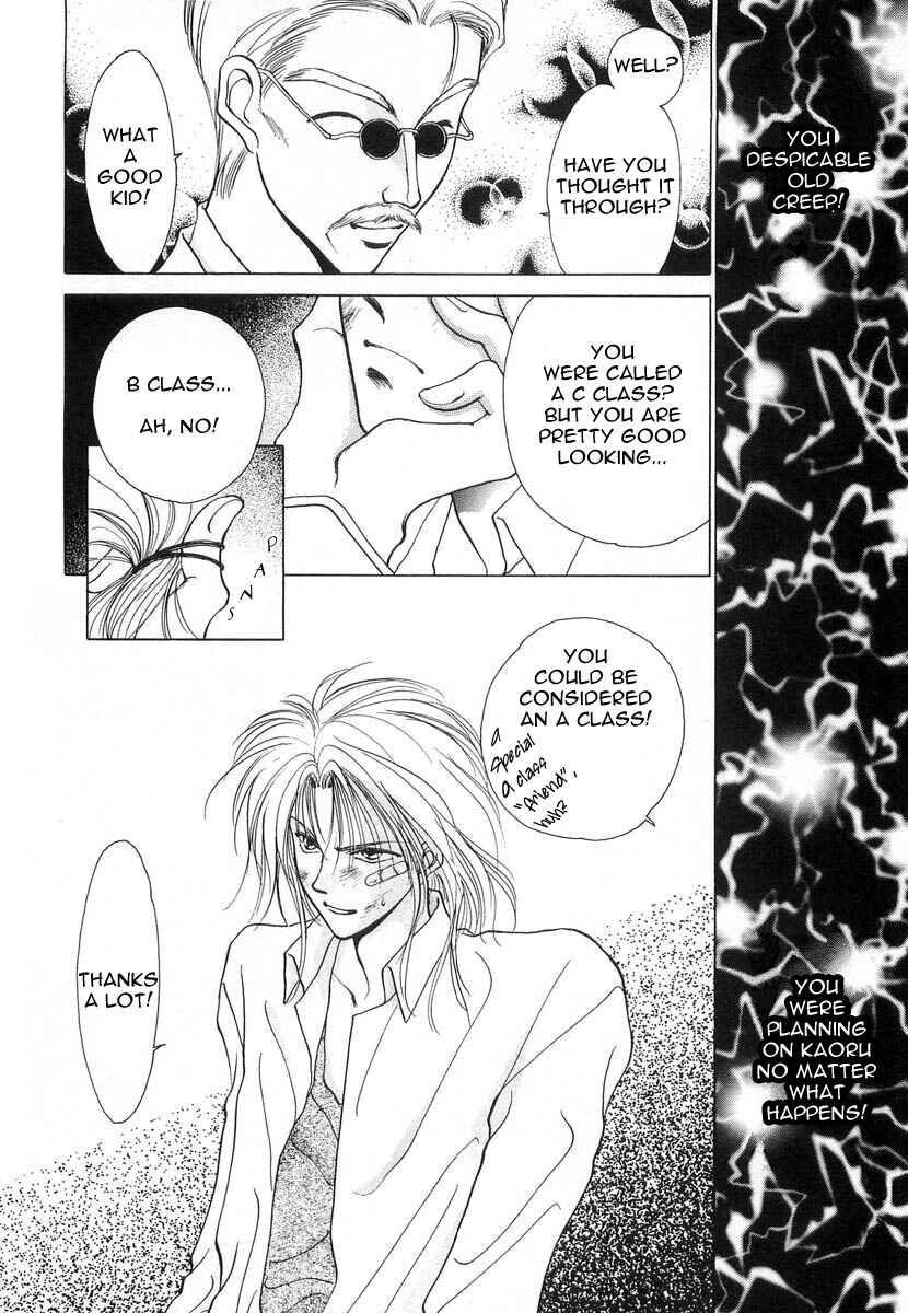 Page 12 Chapter 3 Midnight Sun