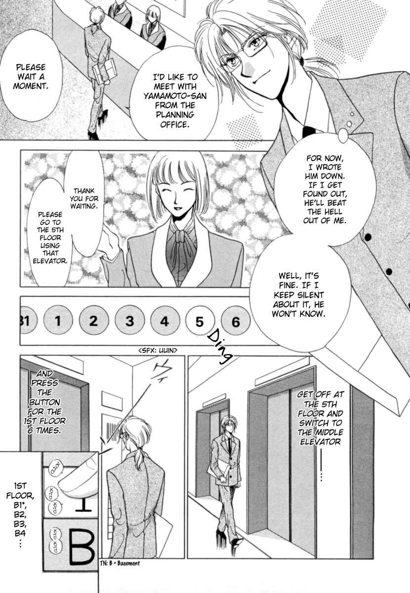 Page 26 Chapter 1 Midnight Sun