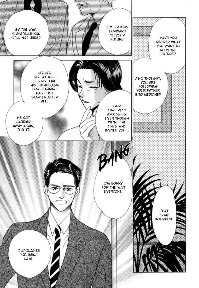 Page 40 Chapter 1 Midnight Sun