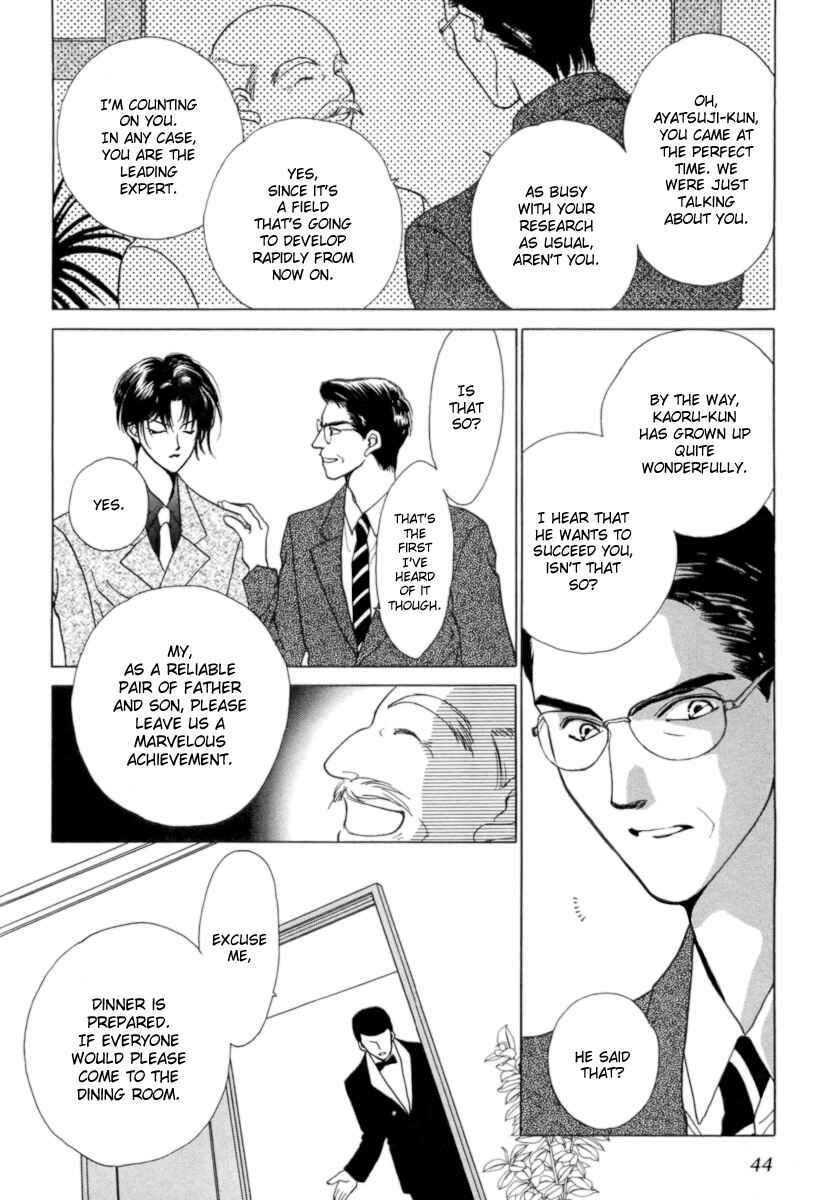 Page 41 Chapter 1 Midnight Sun