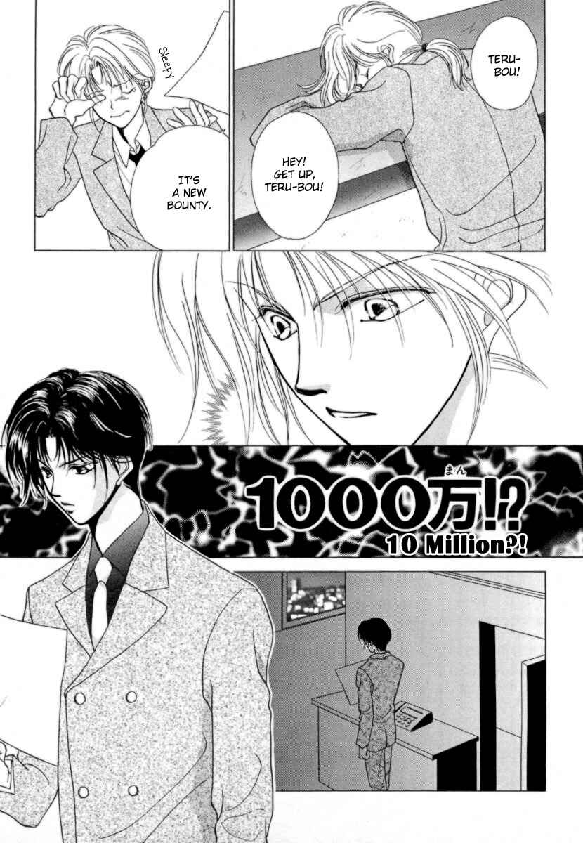 Page 46 Chapter 1 Midnight Sun
