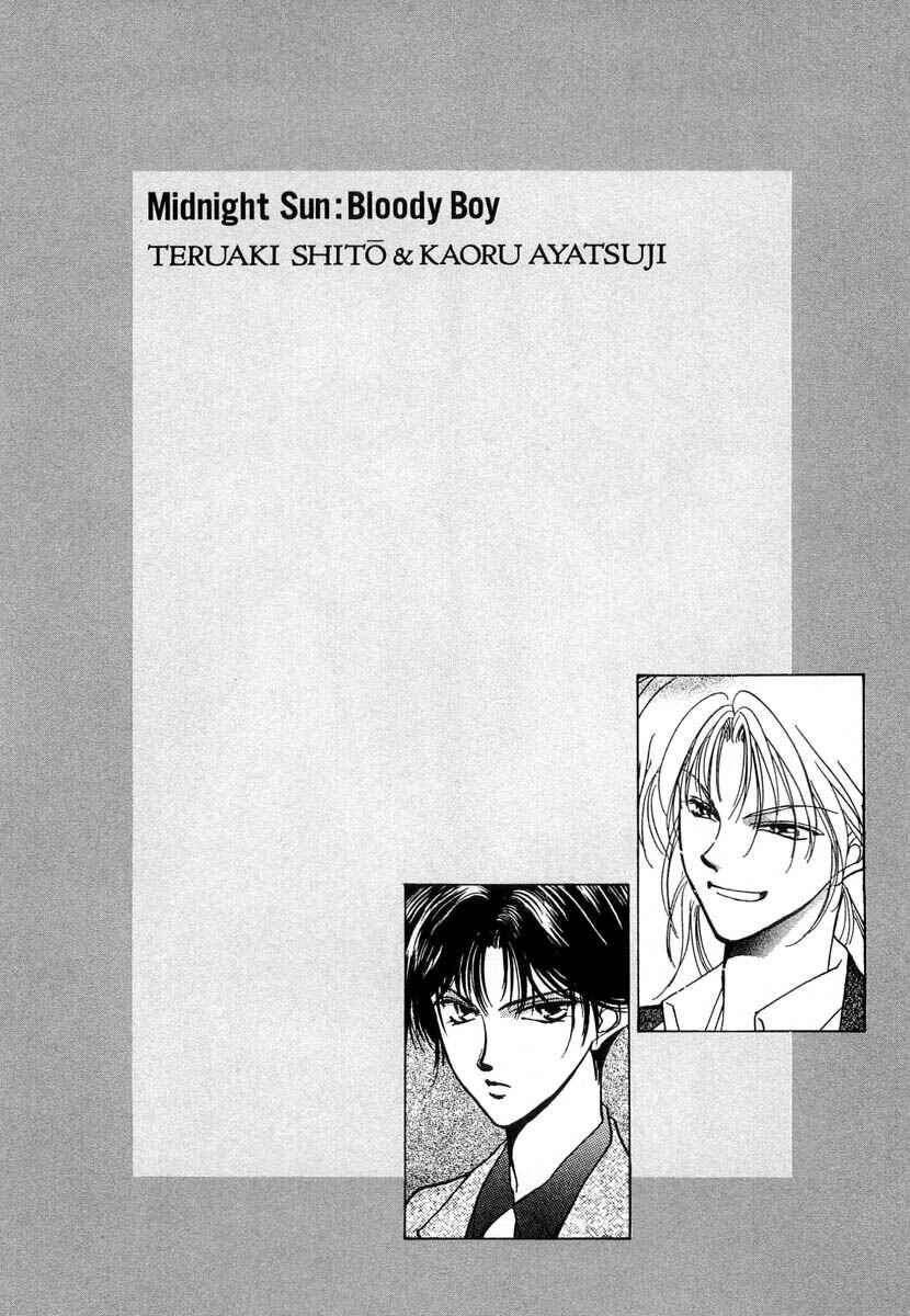 Page 7 Chapter 1 Midnight Sun