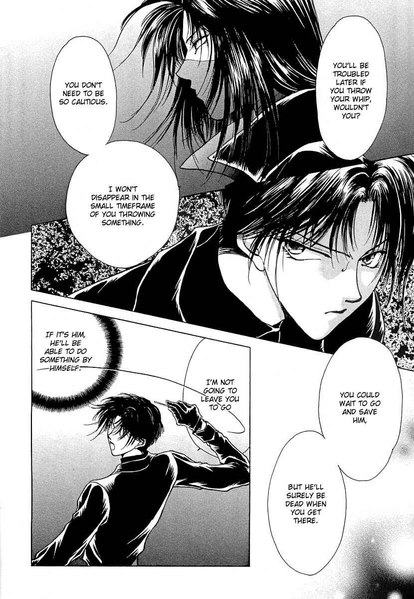 Page 6 Chapter 8 Midnight Sun